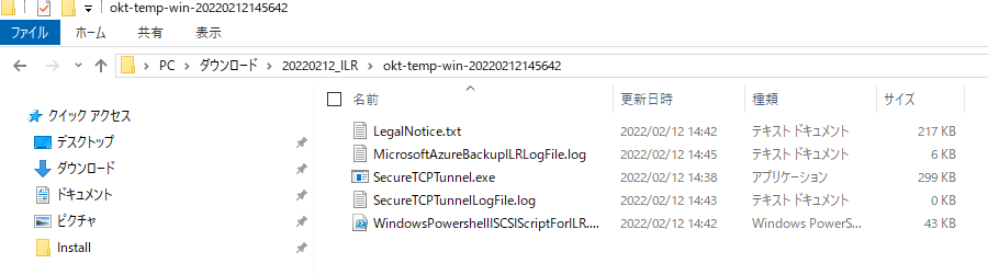 "okt-temp-win-20220212145642"の中身