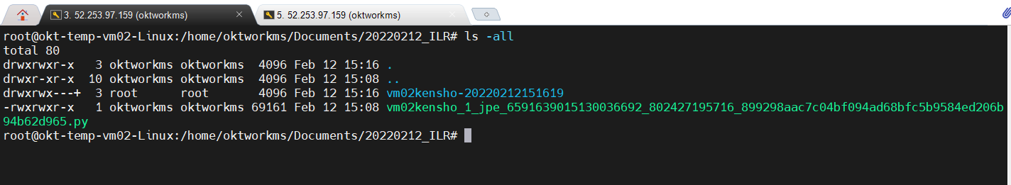 「vm02kensho-20220212151619」ディレクトリが自動生成されている