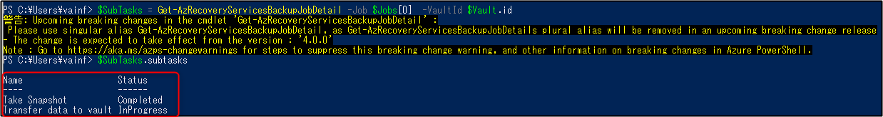 Check_sub_task_ps_1